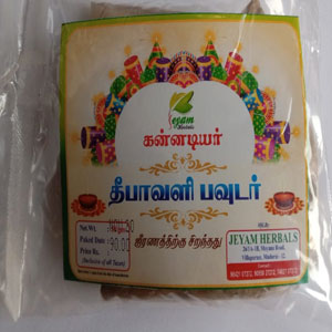 Deepavali Powder