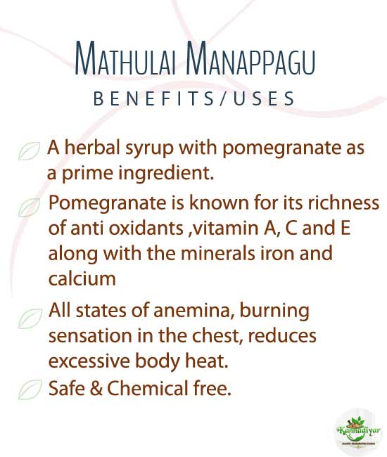 Mathulai Manappagu