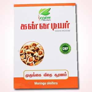 Murungai Vithai Powder