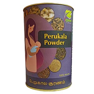Perugala Powder
