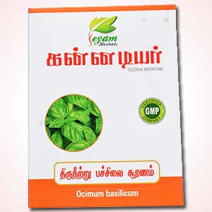 Thirunitru Patchilai Powder