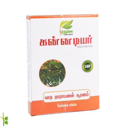 Vatha Narayanan powder
